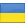 Ukraine Live TV Channels