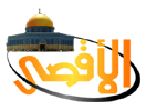 Al Aqsa TV Live