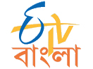 ETV Bangla Live